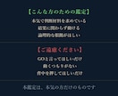 今その選択が正解なのか？あなたの資質から鑑定します 巡りくる金運の波を解析し、その投資が正しいのか？宿命から回答 イメージ8