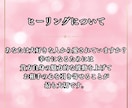 彼の愛と運命を引き寄せる極上ヒーリングをします あなたの恋愛運を根本から整え愛される力を最大限に引き出します イメージ3