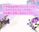 自己実現✨理想の未来を引き寄せるサポートをします 潜在意識書き換えて願望実現❤Happyマインドレッスン❤ イメージ10