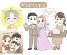 ポーズ小物付き！商用利用◎好印象なイラスト描きます ブログやSNS、贈り物にも！その人らしさを大切にします♪ イメージ10