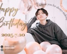 センイル広告＋SNS告知デザインで推し活応援します 誕生日、イベント、応援広告、デジタルサイネージやグッズも！ イメージ1