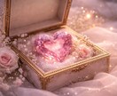 この恋の進む方向と、今取るべき行動を読み解きます 今の関係性を整理し、あなたらしい進み方を明らかにする鑑定。 イメージ8