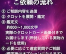 24時間以内  あの人の気持ち、読み解きます 言葉にできない“本音”を代わりにお届け｜復縁・不倫・片想いも イメージ4