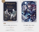 同人イベント用　お品書き制作します なんかいい感じのお品書き制作します イメージ5