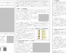 小規模事業者持続化補助金の事業計画書を作成します 【コンサル x 投資銀行】短納期で高品質な事業計画書の作成 イメージ7