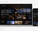 WordPressでプロ仕様のHP制作をします 実績多数｜最短1週間・修正3回・SEO対応込み イメージ3