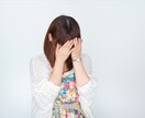 コロナ禍の不安な気持ちを医療事務が聴きます 孤立の悩み、自粛ストレスなど何でもお話ください✨ イメージ5