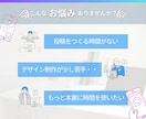 Instagram投稿制作いたします 「目的に合わせて、伝わる・整うデザイン」をご提案。 イメージ2
