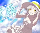 動画用からSNSアイコンまで様々なイラスト描きます アイコンやMVイラスト、TRPGスチルなどの1枚絵 イメージ2