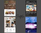 一瞬で伝わるポスターを作成します Canva制作/見る人の心を動かす、インパクト抜群のポスター イメージ1