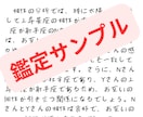 本物のツインレイ？｜魂の縁を宇宙視点で鑑定します 輪廻の最終章｜魂が選んだ相手はツインレイ？宇宙メッセージ イメージ3