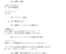 1文字1〜2円＊女性向け音声作品の台本制作承ります プロット制作費無料でお引き受けいたします！ イメージ2