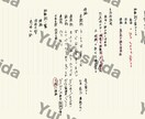 不登校・発達障害のお子さん向けオンライン授業します お子さん一人ひとりの特性に寄り添った授業をご提供します イメージ5