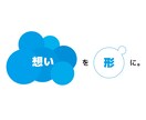 ロゴやチラシなどの制作物、承ります 依頼費用に悩まれる方へ気軽にご相談ください^^) イメージ1