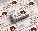 おしゃれで魅力が伝わるショップカード作成します あなたのお店にぴったりなデザインを迅速・丁寧にご提案！ イメージ2