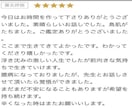 15分　あなたらしい自由な生き方のアドバイスします ワクワク楽しいメンタル向上法　自己肯定感アップビデオチャット イメージ8