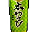 かわいいドットイラスト制作いたします SNSアイコン・ゲーム風デザインにぴったりなドットイラスト！ イメージ3