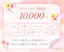 両面印刷100枚込★女性の目を惹く名刺を作成します 先着2名様価格！デザインから発送まで丸っと対応いたします！ イメージ2