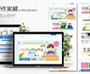 自社で更新できるHPをStudioで作ります Studio Experts加盟｜4ページ・スマホ対応込み イメージ11