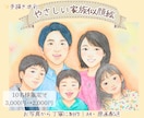 似顔絵｜家族・子供・ペットを写真から優しく描きます プレゼント・誕生日・記念日・還暦祝いなどの贈り物に◎ イメージ1