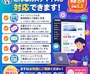 WordPressの不具合修正・カスタマイズします 評価5.0｜表示崩れ・不具合もプロが最短スピード対応！ イメージ3