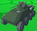 ゲーム用ローポリ3Dモデルを制作します 車両・兵器に強い、Unity導入を考慮したモデルを制作 イメージ7