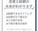 インド占星術で恋愛と結婚鑑定します あなたの恋と結婚、動くタイミングを星から読み解きます イメージ2
