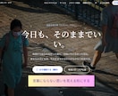 想いを1ページに。ワンページサイト制作します 言葉にならない想いを形にする伴走者 イメージ3