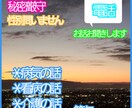 病気や看病・闘病・介護のお話等々お聞きします .｡*･ﾟﾟ性別問いません。心の気持ちお預りします。 イメージ1