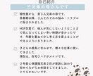 愚痴も雑談も秘密も、その気持ちゆっくり聞きます 言葉にできない気持ち、泣いても笑ってもそのままで大丈夫です イメージ9