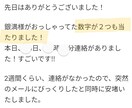 大好きな人から連絡が来ます この占いをみた○○後に連絡がきます イメージ2