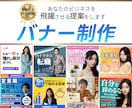 AIモデル起用！相手に届くバナー・ヘッダー作ります 修正無料無制限！クリック率upを狙った効果的なデザインを イメージ1