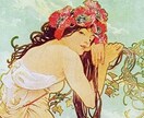 30分✨リアルタイムチャットであなたの恋占います オンライン　タロットまたは霊視であなたの恋を鑑定します イメージ2