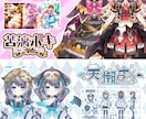 全力サポート！高品質Vtuberを全工程制作します 要望に応じてカスタム＆導入もサポート！準備0で始められます！ イメージ7