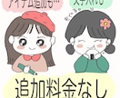 ゆるかわいいほんわりイラスト描きます かわいいイラスト♬あなただけの特別な♬ イメージ4