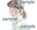 あなたが望むコテキャラ・SNSアイコン描きます 【なんか自分だけのアイコンていいな】をカタチにしませんか？ イメージ2