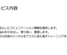 職場でのパワハラ、いじめのお悩み相談に付き添います 「なぜ、私だけこんな目に合わないといけないの？」 イメージ4