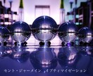 オプティマイゼーションのアチューメントいたします セントジャーメインのサポート系のエネルギーです(^^) イメージ1