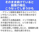 X(Twitter)の収益化方法をコンサルします 期間限定カテゴリ最安値！Xアフィリ収益化のコツを1時間伝授 イメージ4
