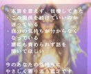 我慢してきたあなたの恋の本音を紐解きます 知らないうちに、我慢してきた想いをタロットで言葉にします。 イメージ3