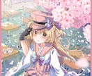 目を引くふんわり可愛い雰囲気のイラストを制作します ひとくちで惹かれる、ふんわり甘いイラスト◆アイコン・一枚絵◎ イメージ8