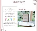 ゲスト参加型のオリジナルな結婚証明書が作れます ディズニー好きな方へ！唯一無二な素敵な結婚証明書に♡ イメージ2