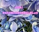 不倫・再構築♡占い&心理支援♡あなたに寄り添います 不倫発覚・再構築どうすればいいの？一人で悩まないで！ イメージ2