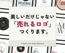 実績400件のデザイナーが「売れるロゴ」制作します 起業・開業サポート経験多数あり。集客力UPのためのロゴ作り！ イメージ1