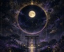 夜目の霊視｜仕事の迷いに静かな答えを出します 転職・適職・人間関係…今必要な働き方の流れを読み解きます イメージ2