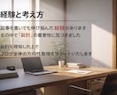 記事を書いても伸びない原因を設計で見直します 何を書けばいいか分からない状態を終わらせます イメージ6