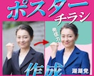 新★各種「サムネイル」作成いたします YOUTUBE・SNSココナラ等★モニター価格残り1名様 イメージ5