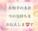 隠しても、彼氏の本当の気持ち、わかります ★今がどんな状況でも、彼の気持ちをあなただけに夢中にさせます イメージ1