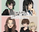 あなただけの特別なアイコンを作成します ご希望に寄り添い、お一人お一人丁寧に描かせていただきます♪ イメージ8