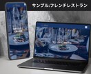 スタートアップに最適な1ページ型HP制作します 名刺代わりに最適。シンプルに信頼性を伝えるホームページ制作 イメージ6